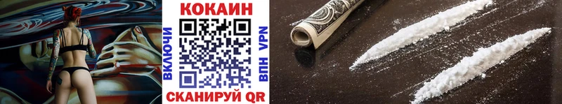 Купить где  Краснодар  КОКАИН Эквадор 