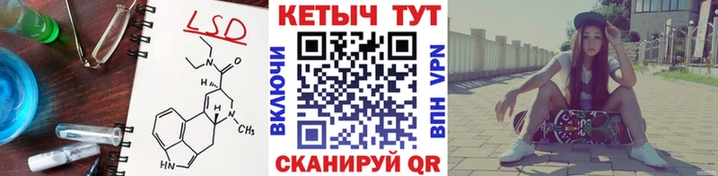 Купить где  Краснодар  КЕТАМИН VHQ 