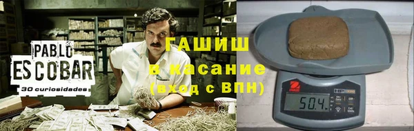 альфа пвп VHQ Мурманск