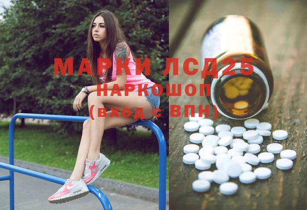 альфа пвп VHQ Мурманск