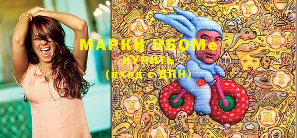 альфа пвп VHQ Мурманск