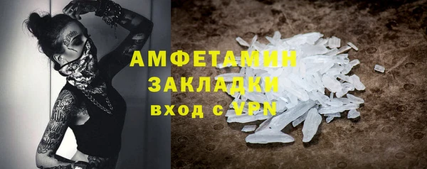 альфа пвп VHQ Мурманск