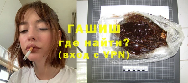 метамфетамин Нижневартовск