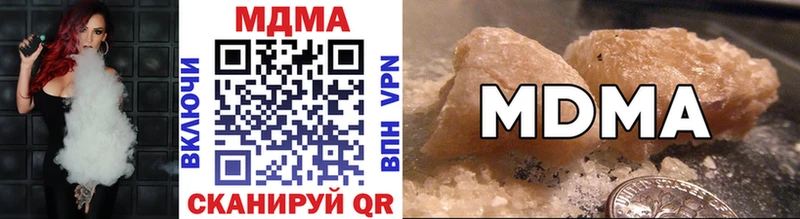 Купить где  Краснодар  МДМА crystal 